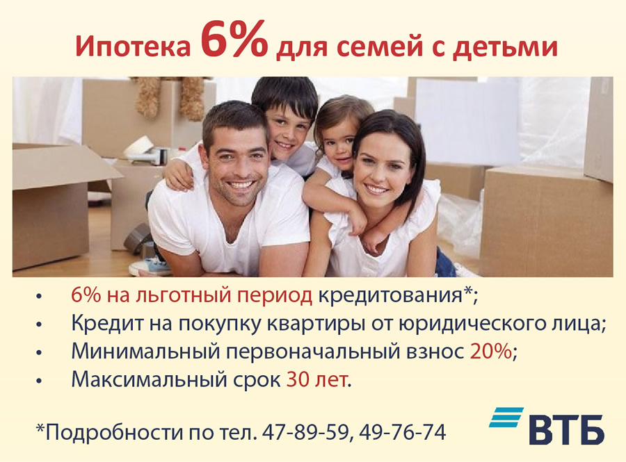 vtb.jpg